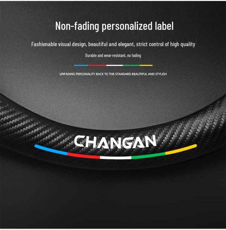 Чехол на руль Changan для CS15, Yidong, CS35, CS75 Plus, Unit, Chengrui CC и Yuexiang