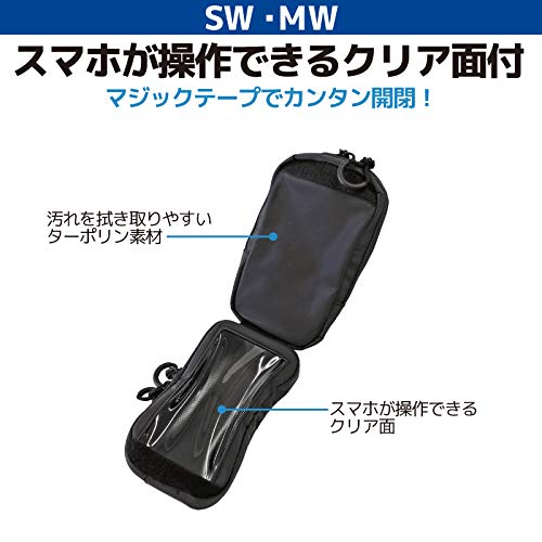 Чехол для рыбалки SHIMANO, черный, MW BP-071S