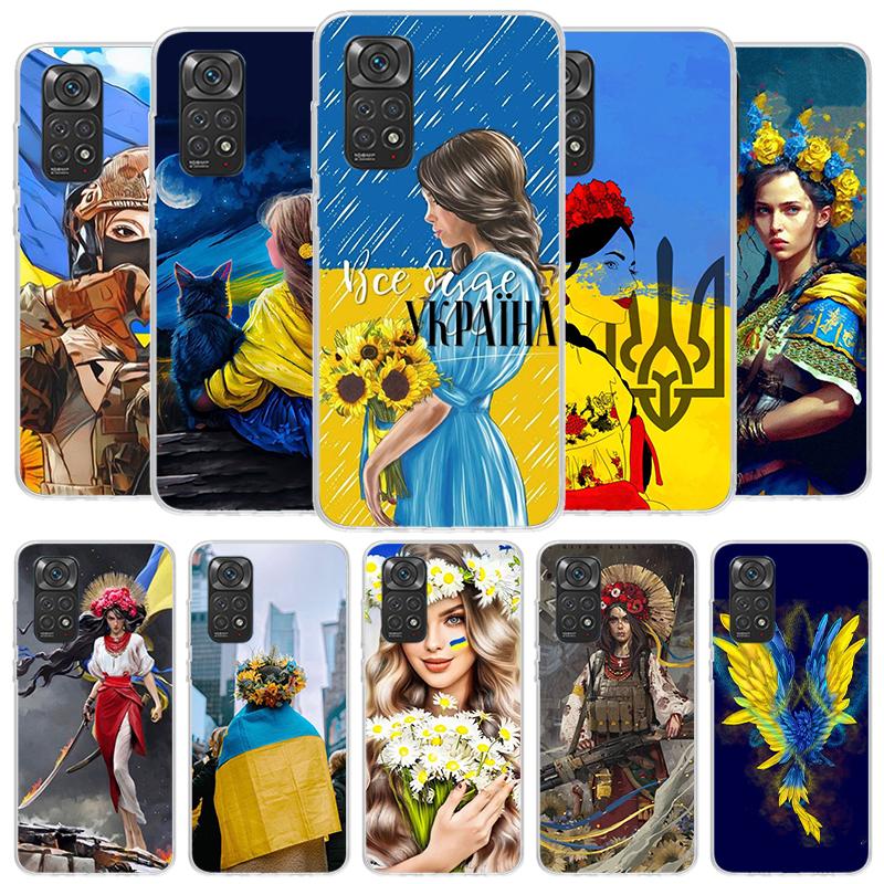 Ukraine Ukrainian Girl Cover Phone Case For Xiaomi Redmi Note 15 14 13 12 11 10 Pro Plus 14S 12S 11S 11T 11E 10S Soft Fundas She