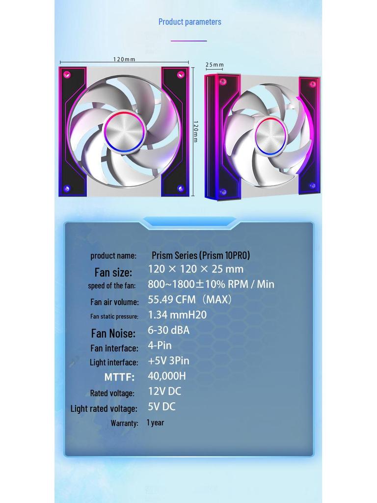 Корпусный вентилятор Prism 10PRO 12CM ARGB с ШИМ-управлением температурой и синхронизацией