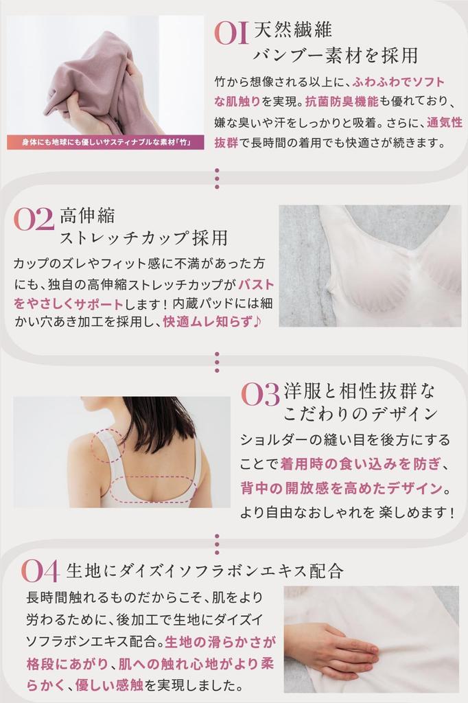 Glamorous Spats Yurafit 2024 Edition Bra Top with Compression Night Tank Shape Compression Pressure Bust and 3 Sizes Nightfall Cups, Innerwear,