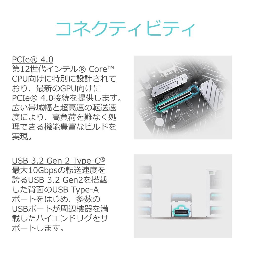 ASUS INTEL 12-го поколения процессор совместимый H670 чипсет материнская плата ATX PRIME D4 авторизованный дистрибьютор (LGA1700) H670-PLUS [Отечественный продукт]