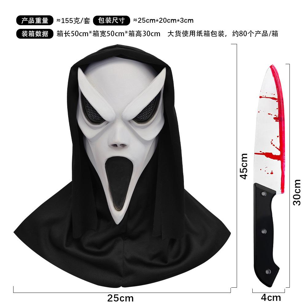 Double Horns Screaming Horror Mask Masquerade Skull Ghost Face Headgear Halloween Party Prank Props