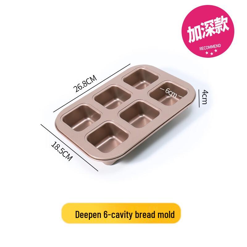 ZISIZ Non-stick 8-Cavity Financier Mold