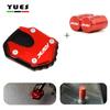 For HONDA X-ADV XADV 750 2022 Motorcycle Aluminum Kickstand Foot Side Stand Enlarger Support Plate and Tire Value Cap