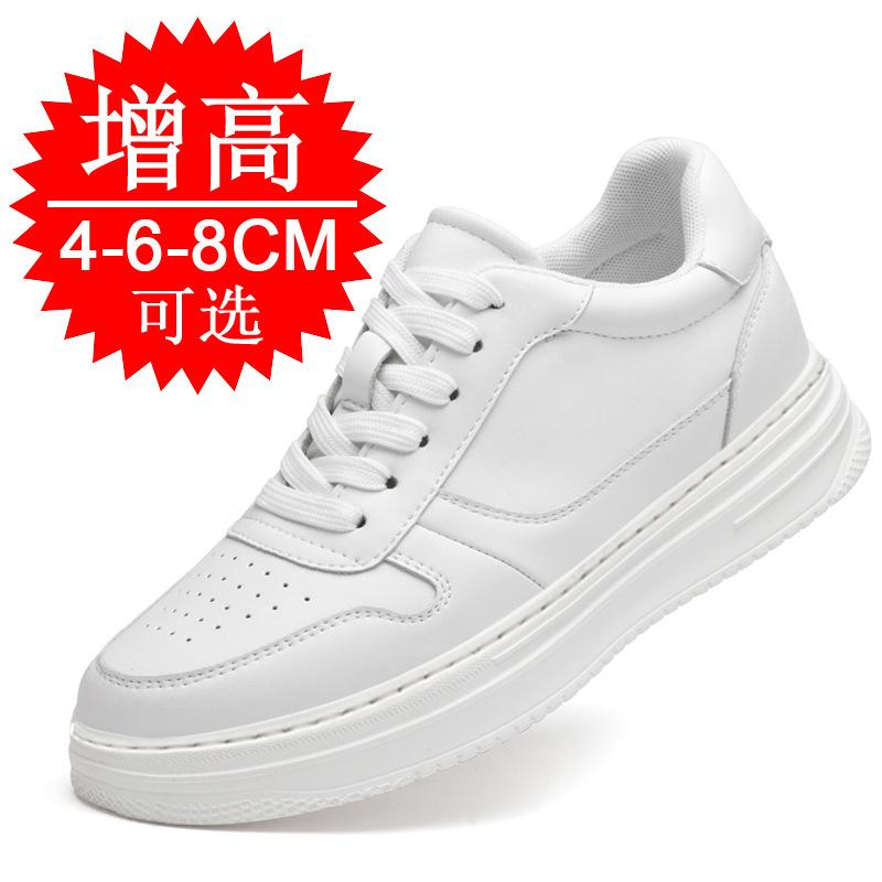 Мужская обувь со скрытым увеличением роста 8 см, мужская обувь для увеличения роста 6, британская платформа, спортивная белая обувь, повседневная обувь для скейтборда, тренд
