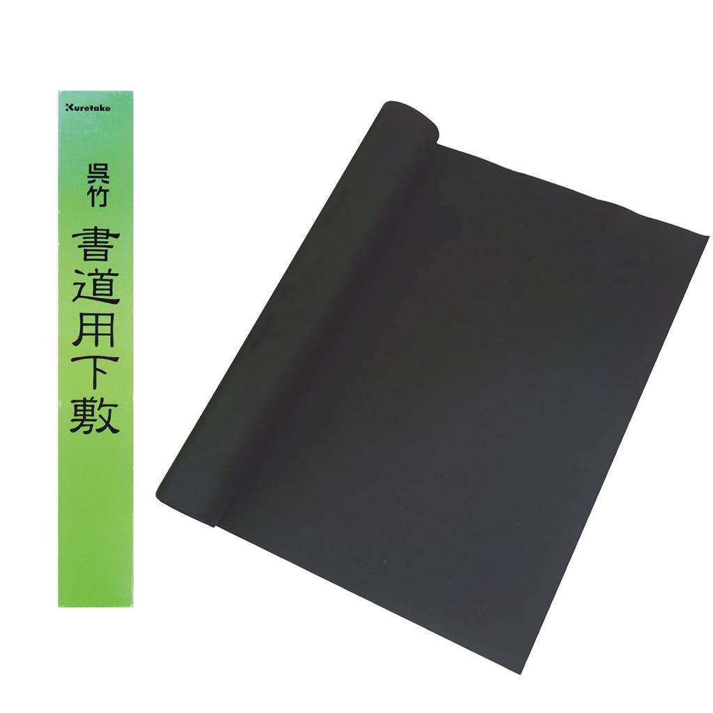 Подложка для каллиграфии Kuretake, принадлежности для каллиграфии, полуобрезной № 1 KA61-151