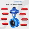 Electric Flanged Stainless Steel Butterfly Valve