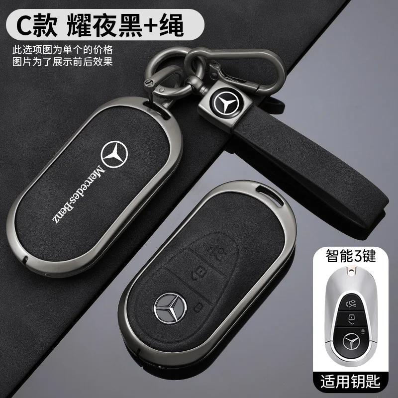 HQQM3 Fashion Zinc Alloy Car Remote Key Case Auto Styling Accessories For Mercedes Benz C E S Class W223 W206 C260 C300 S400 S450 S500