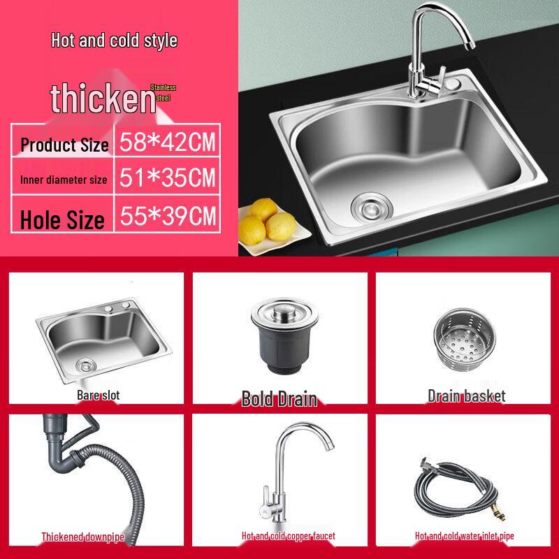 JuQing Stainless Steel Kitchen Single Bowl Sink
