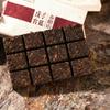 Brick Tea Yunnan Puerh Tea Ripe Tea 80g Brick Pu Erh Tea Pu Er Health Care Tea