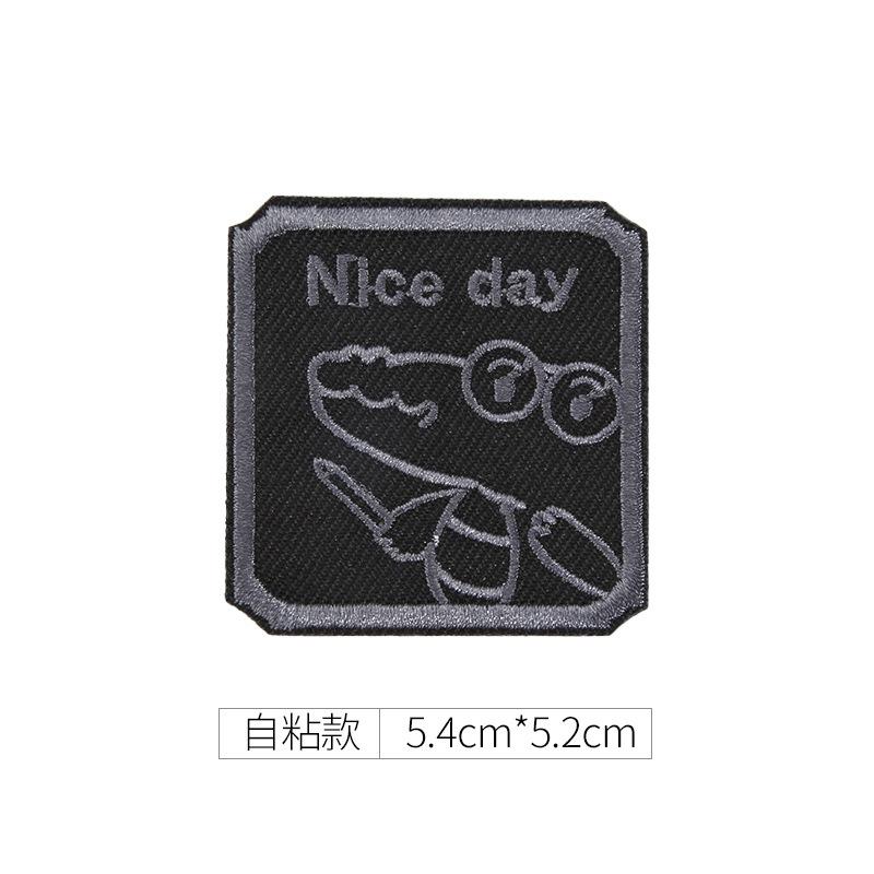 Самоклеящаяся черная нашивка на одежду, бесшовные мужские и женские пуховики с отверстиями и бесшовной вышивкой для ремонта, высококачественная ткань без швов