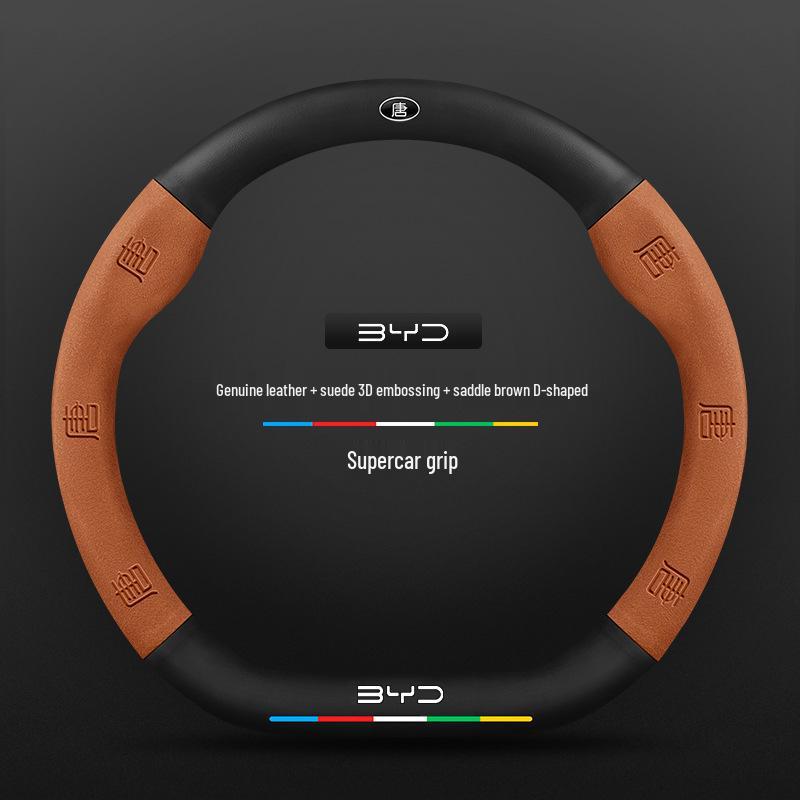 3D тисненая кожаная оплетка на руль для BYD: Династии Цинь, Хань, Тан, Сун, Юань, e2, Разрушитель, Модели Дельфин