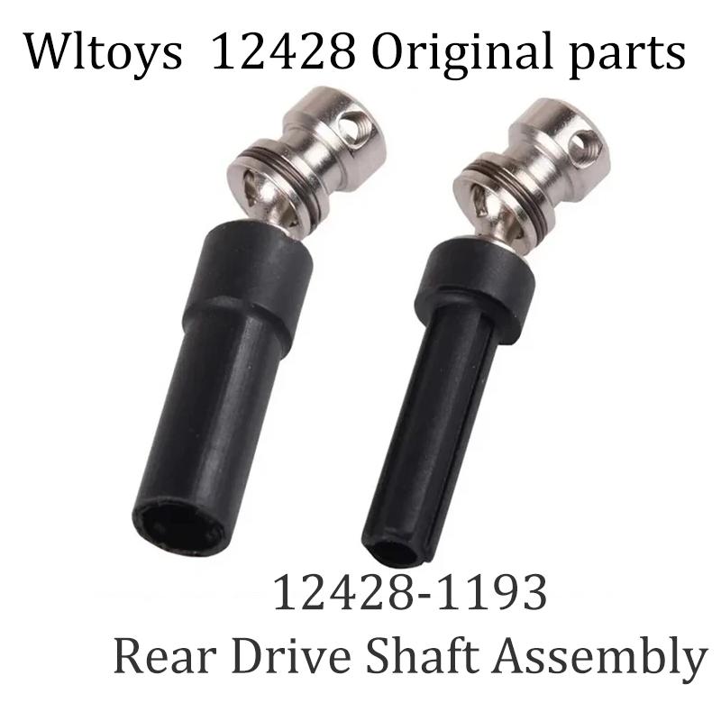 12428 Original Parts 0001-0050 Wltoys 12427 12423 RC Car Spare Parts Rear Axle/arm/wavefront Box/gear/connecting /Suspension