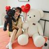 Новая плюшевая игрушка белый медведь креативная кукла плюшевый мишка для девочек подарок на Циси (День влюбленных) День святого Валентина