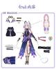 [CR ROLECOS] Genshin Impact Citrali Cosplay Costume with Wig, Full Set for Adults, Perfect for School Festivals (XL)