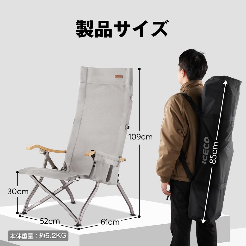 ICECO reclining quality load capacity 265 1600D A7075 aluminum alloy back for indoor use Low-style 4-stage high-back chair, 10-year guarantee, kg,