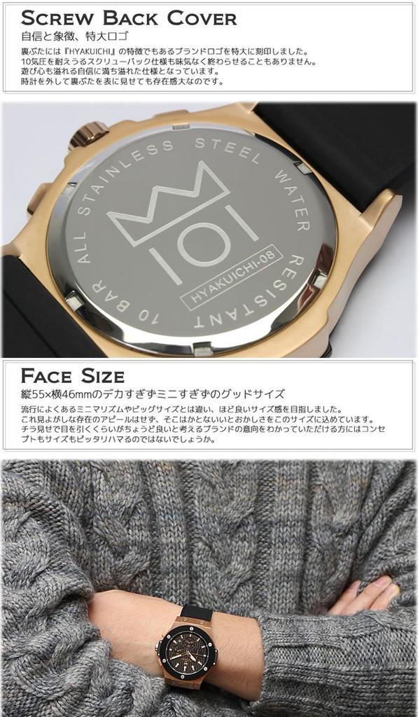 Часы Hyakuichi, водонепроницаемые, 100 м, хронограф, дисплей даты, резиновый ремешок, черный и розовое золото [HYAKUICHI 101] № 8, мужские
