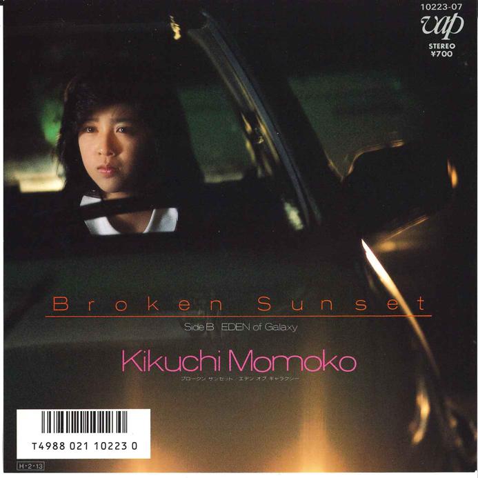 7-дюймовая пластинка MOMOKO KIKUCHI Broken Sunset Eden Of Galaxy 1022307 VAP 2002 Япония Японский Поп-Рок Б/у