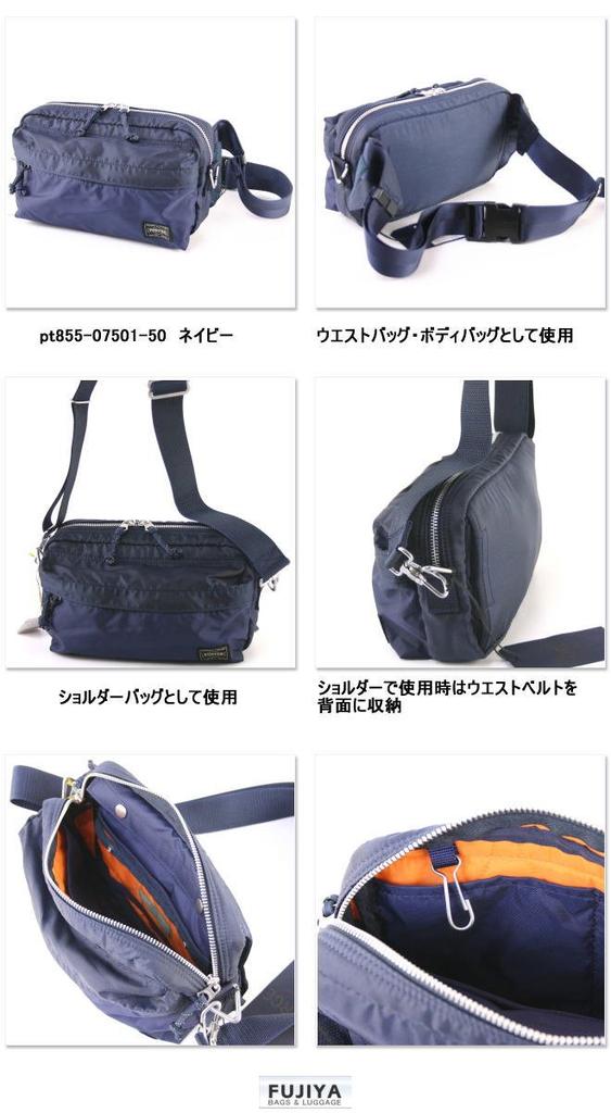 Porter Force 2WAY поясная сумка S свободный размер (военно-морской флот)