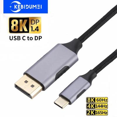 Кабель USB C - DisplayPort 8K 60 Гц Интерфейсный адаптер DisplayPort Кабель Type C - DP