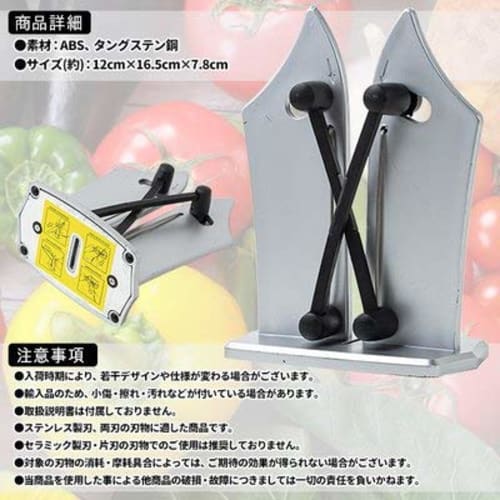 Knife Sharpener, Knife Sharpener, Sharpener, Kitchen Knife, High Purity Tungsten, Knife, Home