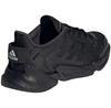 adidas X9000 беговые кроссовки