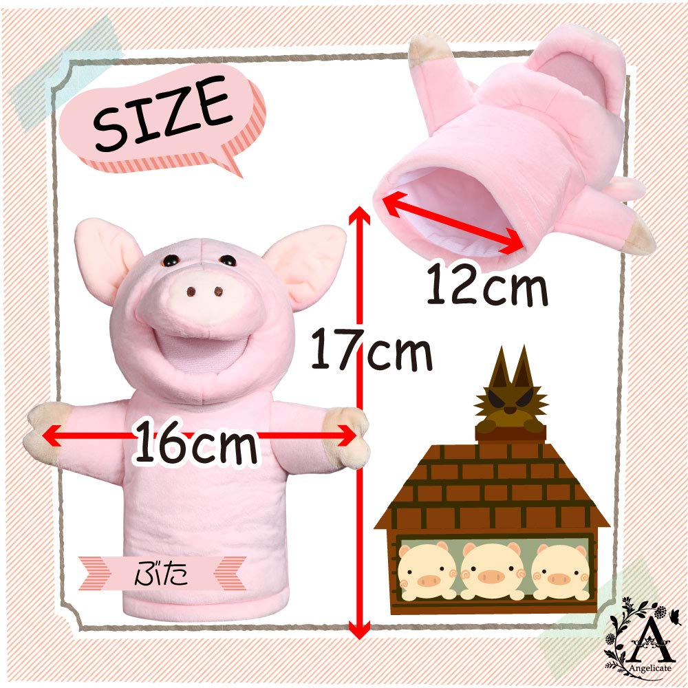 [Angelicate] Кукольный плюшевый питомец Gabbutto, кукольный питомец, кукольный спектакль для детей, кукольное шоу для животных, чревовещание (свинья)