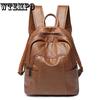 Женский рюкзак, простой кожаный рюкзак высокого качества, кожаная модная тенденция, молодежная дорожная сумка для отдыха
