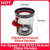 Контейнер для пыли для пылесоса Dyson V10 SV12 пылесборник Беспроводной пылесос пылесборная чашка Китай 14,5 см Аксессуары