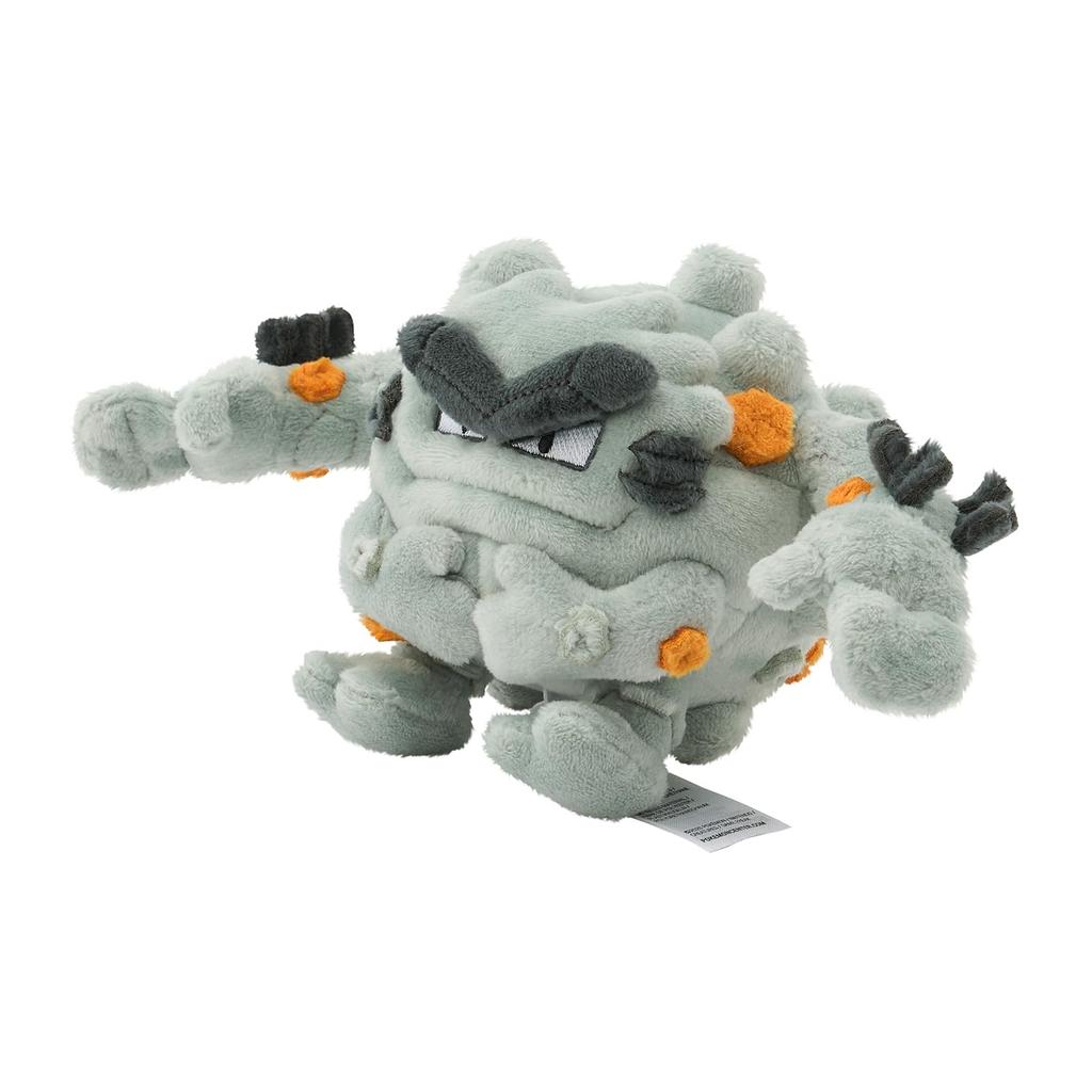 Center Original 75 Plush Toy Fit Golem Pokémon Pokémon (Alolan Form)
