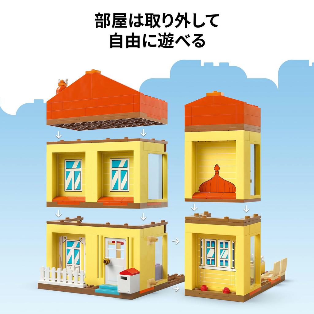 LEGO Дом Семьи Блуи, подарок на день рождения для мальчиков и девочек 4, 5 и 6 лет. Идеально подходит для ролевых игр и развивающих игр. Номер модели 11203.