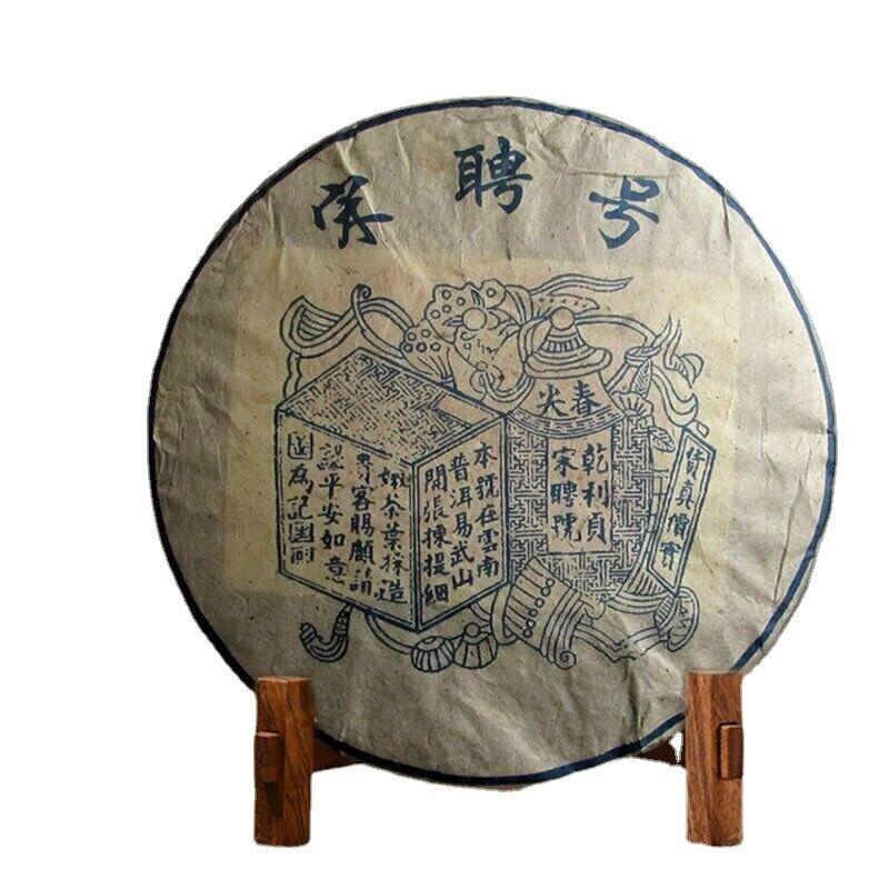 Чай Song Pin Hao Pu'er Сырой чай Натуральный старый чай Коричневый чай Пуэр с горы 357g/12.59oz