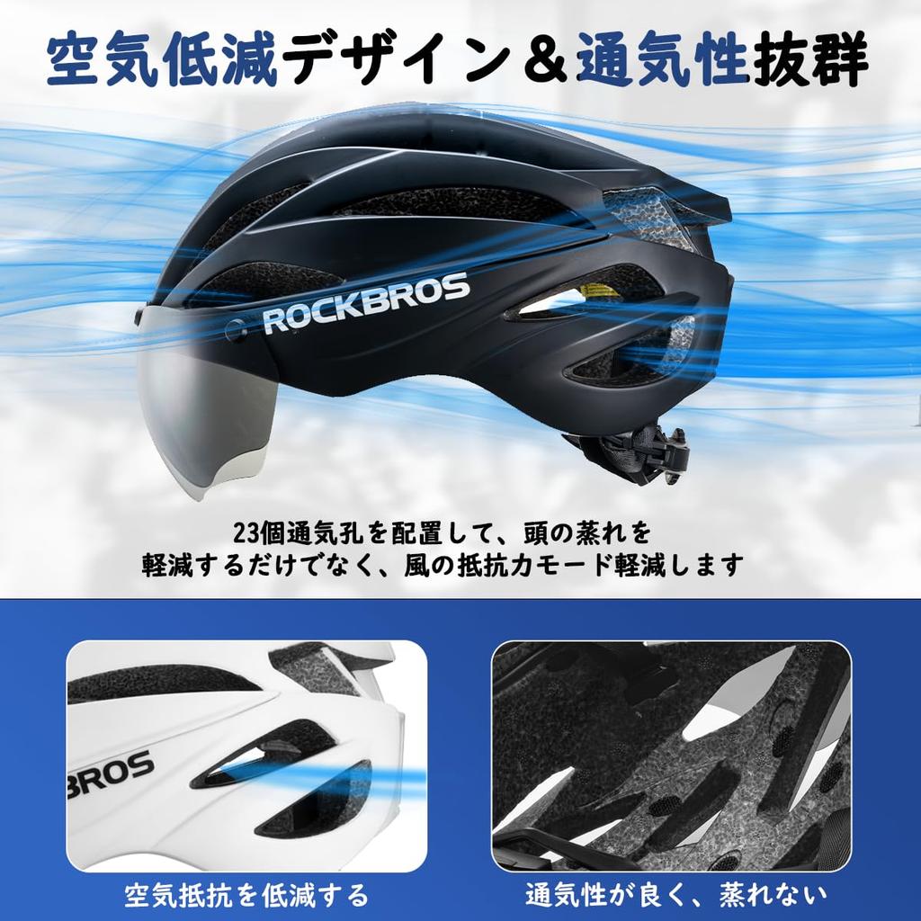 ROCKBROS Взрослый велосипедный шлем CE формованный ударопрочный с магнитными очками и УФ-защитой, регулируемый размер для шоссейного и школьного шлема, сертифицированный, легкий, цельный