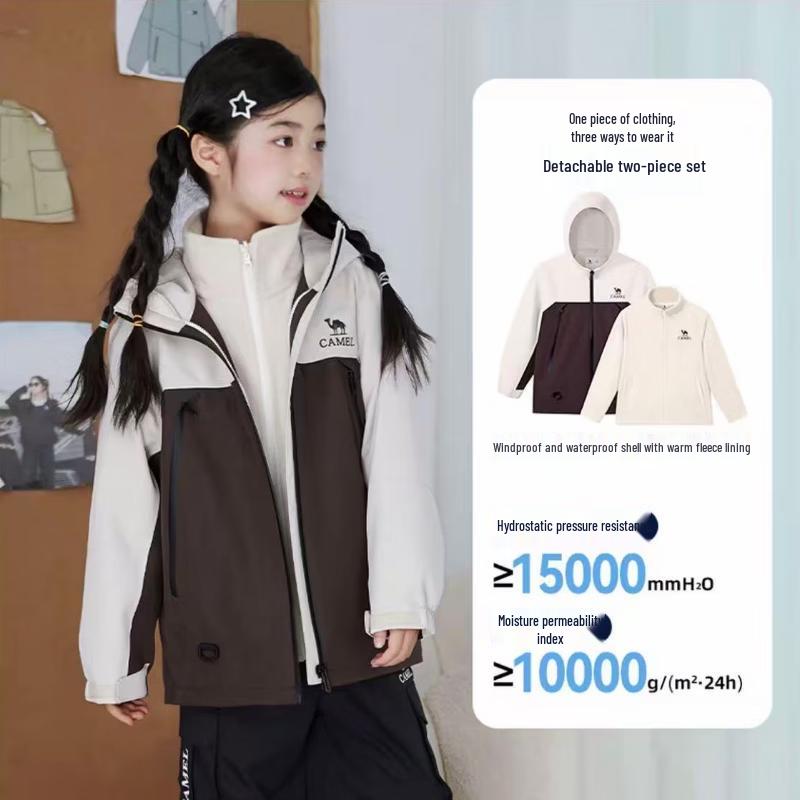 Camel Children's 3-in-1 Waterproof Windbreaker Jacket with Fleece Liner