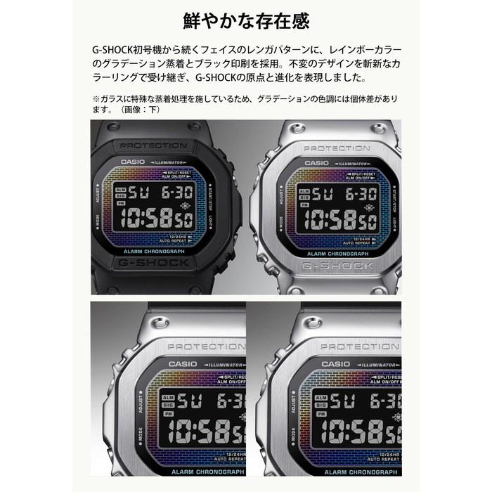 [Casio] G-Shock GM-5600RW-1JF Men's Watch – Black/Silver