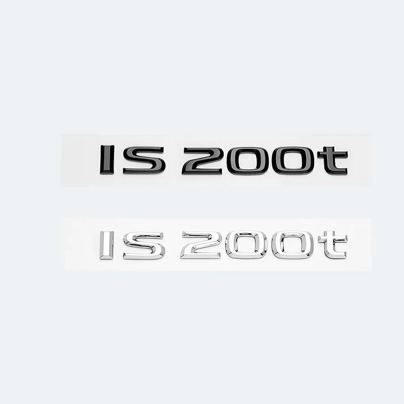 3D хромированный глянцевый черный ABS буквы IS200 IS250 IS300 IS350 IS300h IS200t гибридная эмблема для Lexus багажник автомобиля логотип значок наклейка