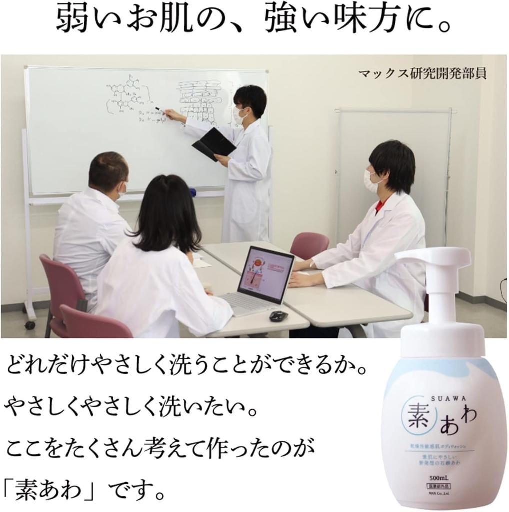 Лечебное мыло для тела с пеной, сменный блок, 800 мл, набор из 2 штук, 4 Мягкое средство для мытья тела, большая емкость, для сухой кожи, для чувствительной кожи, протестировано на аллергию