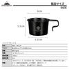 CAMPING MOON Camping Coffee Solo Mug, Small, Black, 2-Piece Set, 160ml SOLO MUG BKS-180-2P