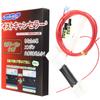 Idling Stop Canceller for the Daihatsu 850 Move and Move Canvas Includes a Power Fuse and Stop by Auto Parts Kobo Plug-in (New Model) (LA850S/LA860S).