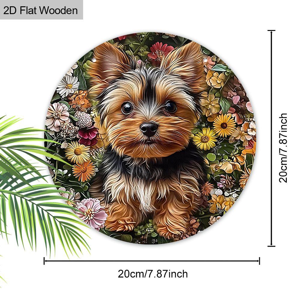 Плоские подвесные декоративные таблички 2D, украшение для интерьерной стены или двери, садовый декор, рисунок - собака и цветы маргаритки, подарок на новоселье для друзей