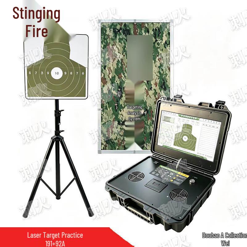 CiHuo Laser Target Training System