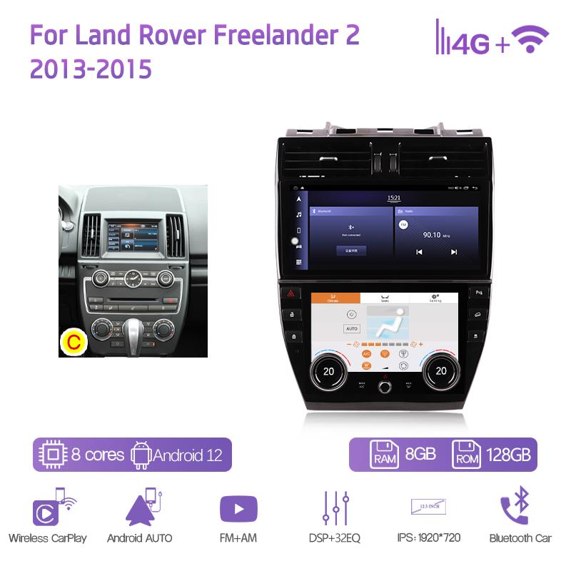 12,3 дюйма Для Land Rover Freelander 2 2007-2015 Android12 Автомобильный мультимедийный плеер GPS Навигация Радио 8+128 ГБ CarPlay 4G AC экран