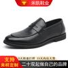 Летние мужские туфли кожаные пенни-лоферы мужские деловые британские повседневные кожаные туфли черные однопедальные шапочки большие размеры