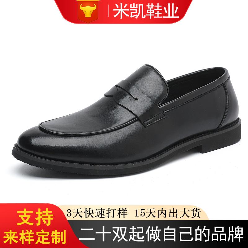 Летние мужские туфли кожаные пенни-лоферы мужские деловые британские повседневные кожаные туфли черные однопедальные шапочки большие размеры