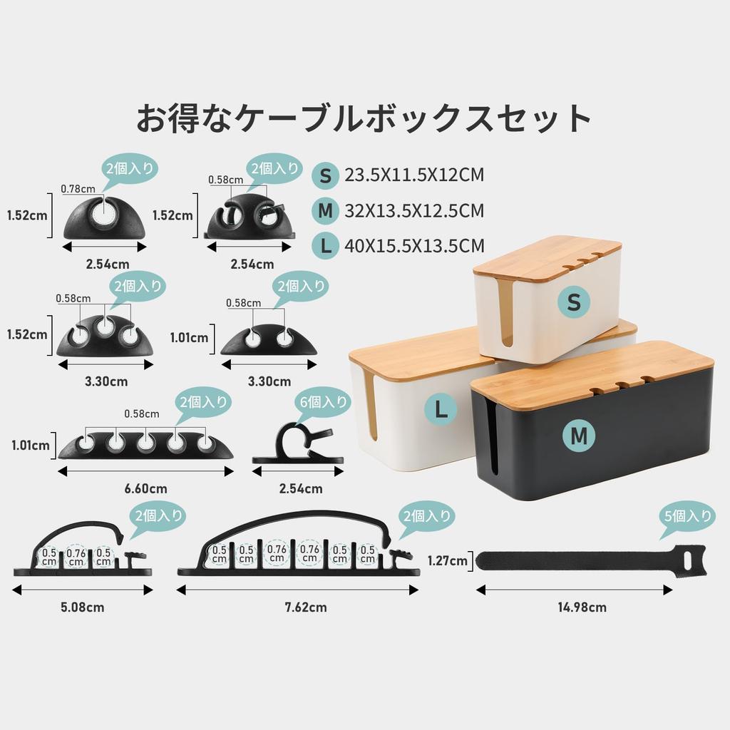 Кабельный короб, Сетевой фильтр, Заглушка для розеток, Распределительная коробка, Органайзер для проводов, Хранилище зарядных кабелей, Кабель-менеджмент, Включает 20 держателей для кабелей и 5