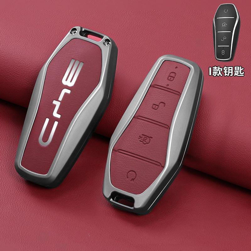 BYD Han Набор ключей Qin Plusdmi Song Pro Dolphin Car Yuan Tang EV Seal 06 Seagull Destroyer 05 Пряжка