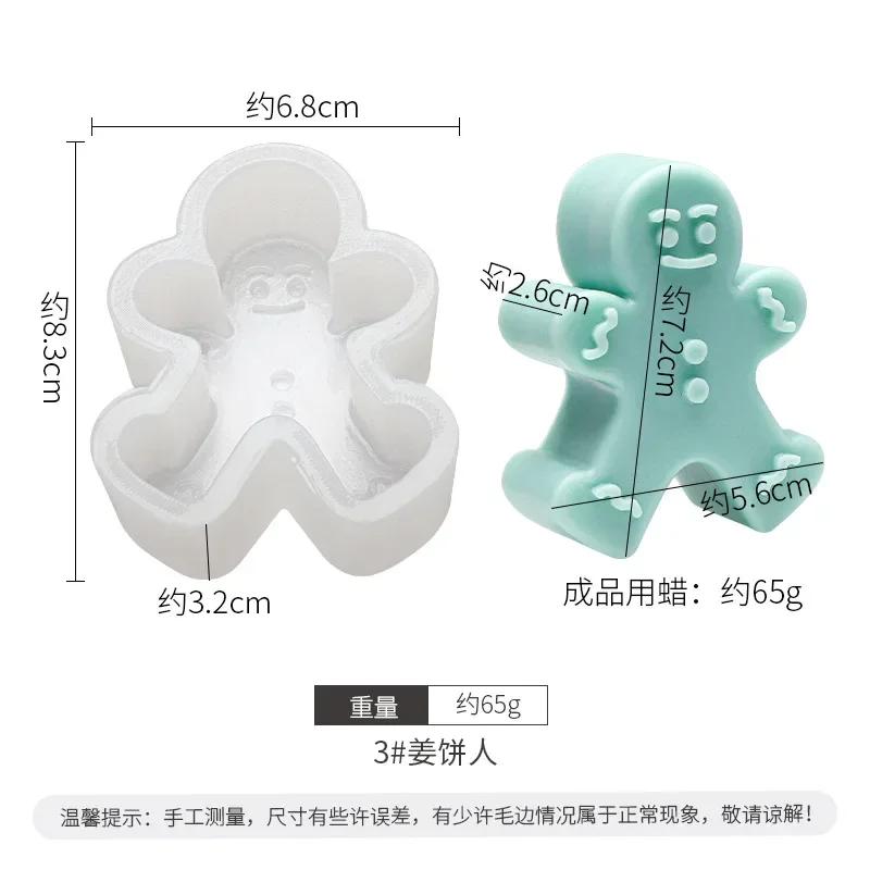 3D рождественская декоративная свеча форма для самостоятельной изготовления ароматизированной свечи из смолы, силиконовая форма для снежинки, лося, дерева, для поделок, украшение для дома