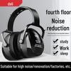 DL523011 Профессиональные шумозащитные наушники