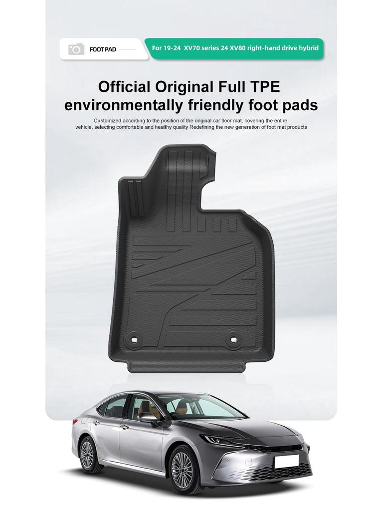 Всепогодные ТПЭ коврики для Toyota Camry XV70/XV80 2019-2024